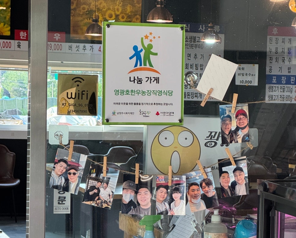 영광호한우농장 이미지