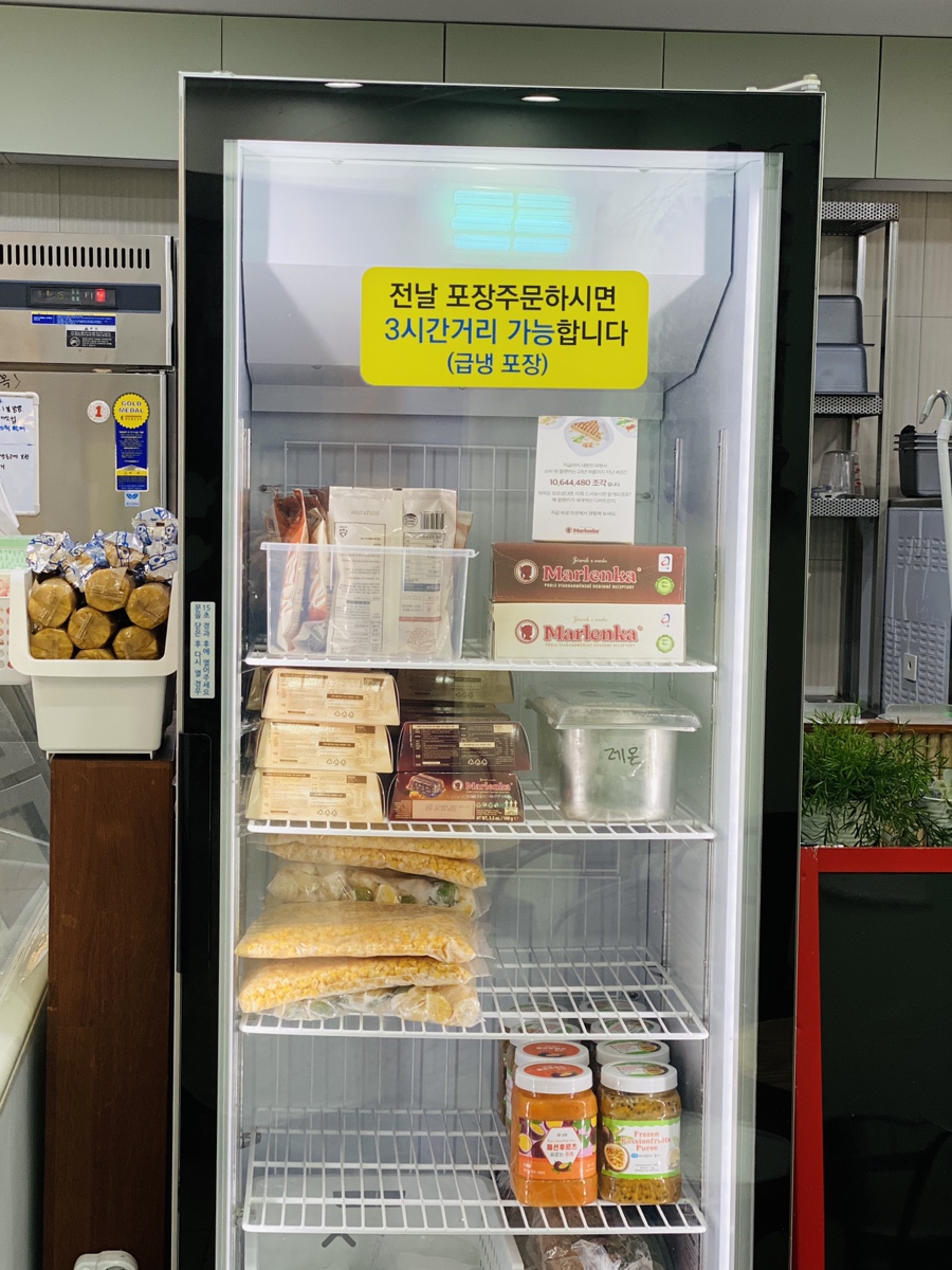 아이스하니아이스크림 이미지