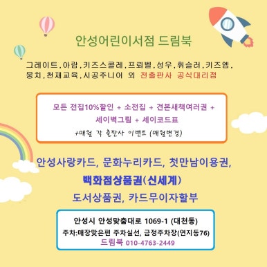 더드림북 이미지