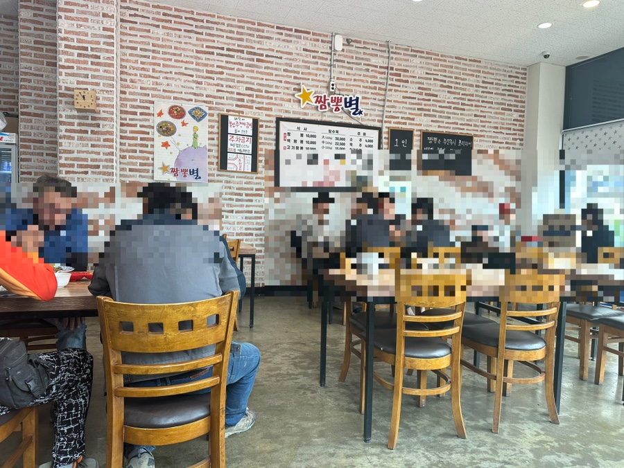 청주 짬뽕별 이미지
