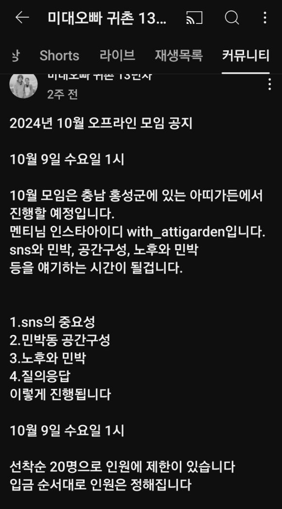 아띠펜션민박 이미지