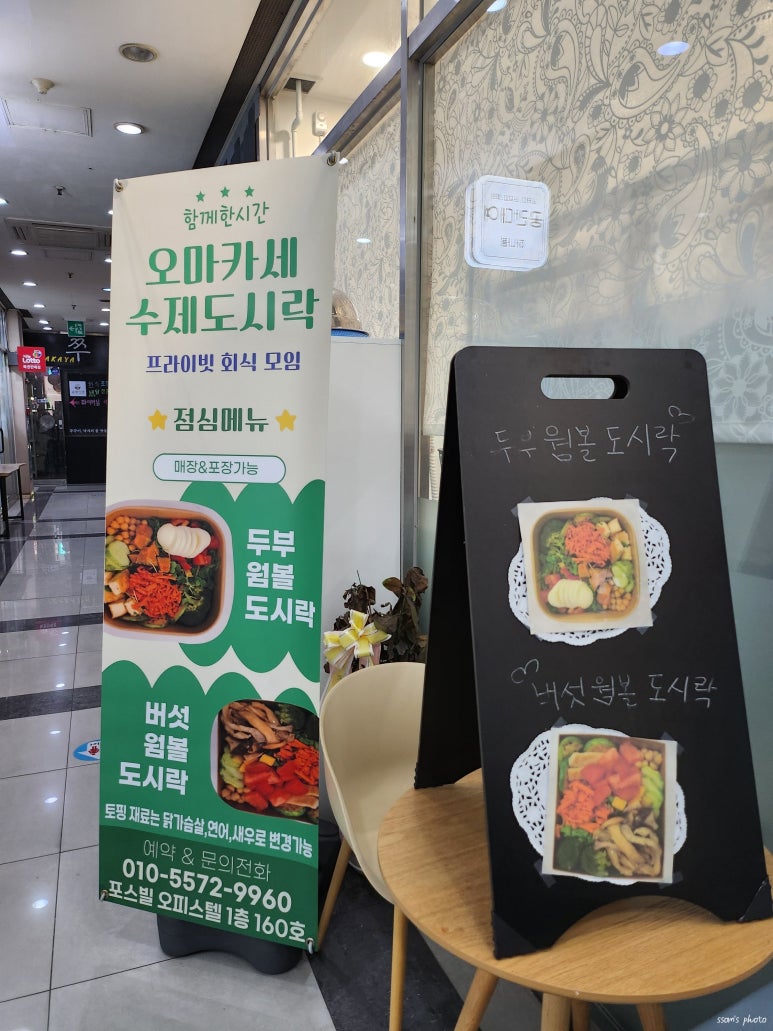 포스빌세탁소 이미지