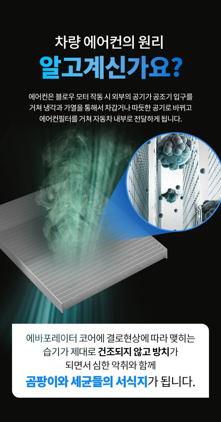 브로맨스미라클카케어 이미지