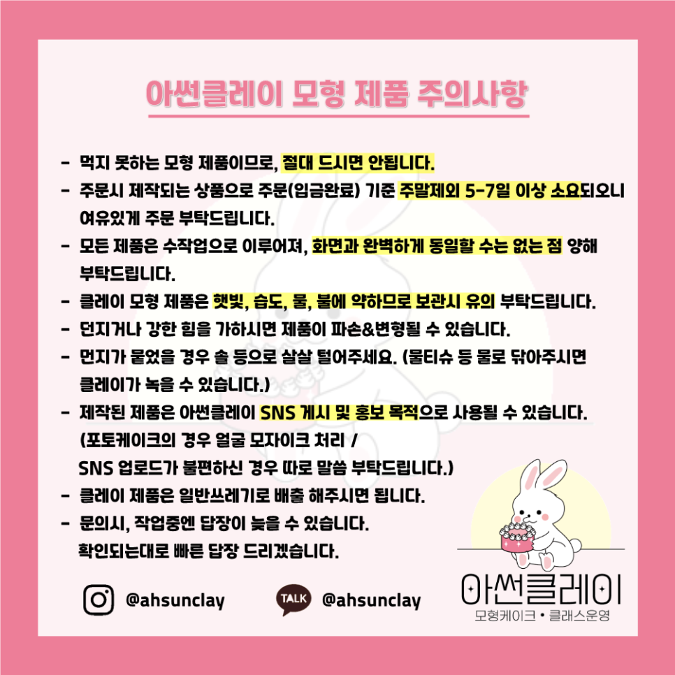 아썬 이미지