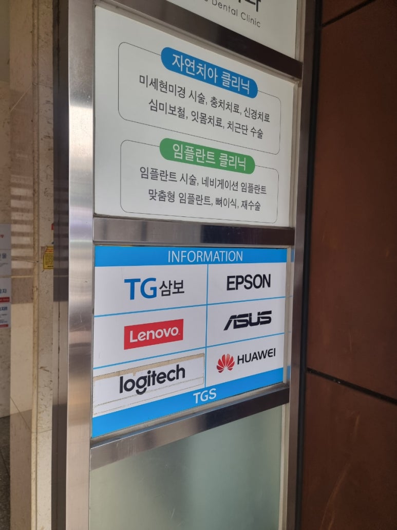 엡손서비스사당센터 이미지