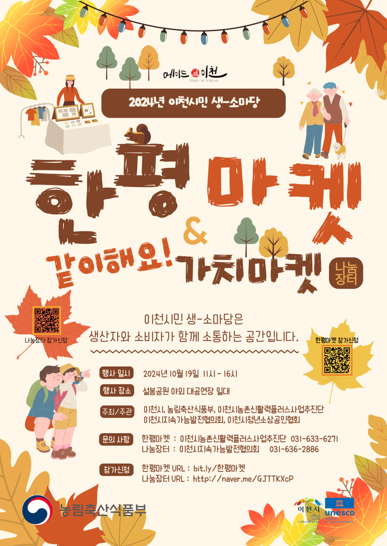 소마당 이미지