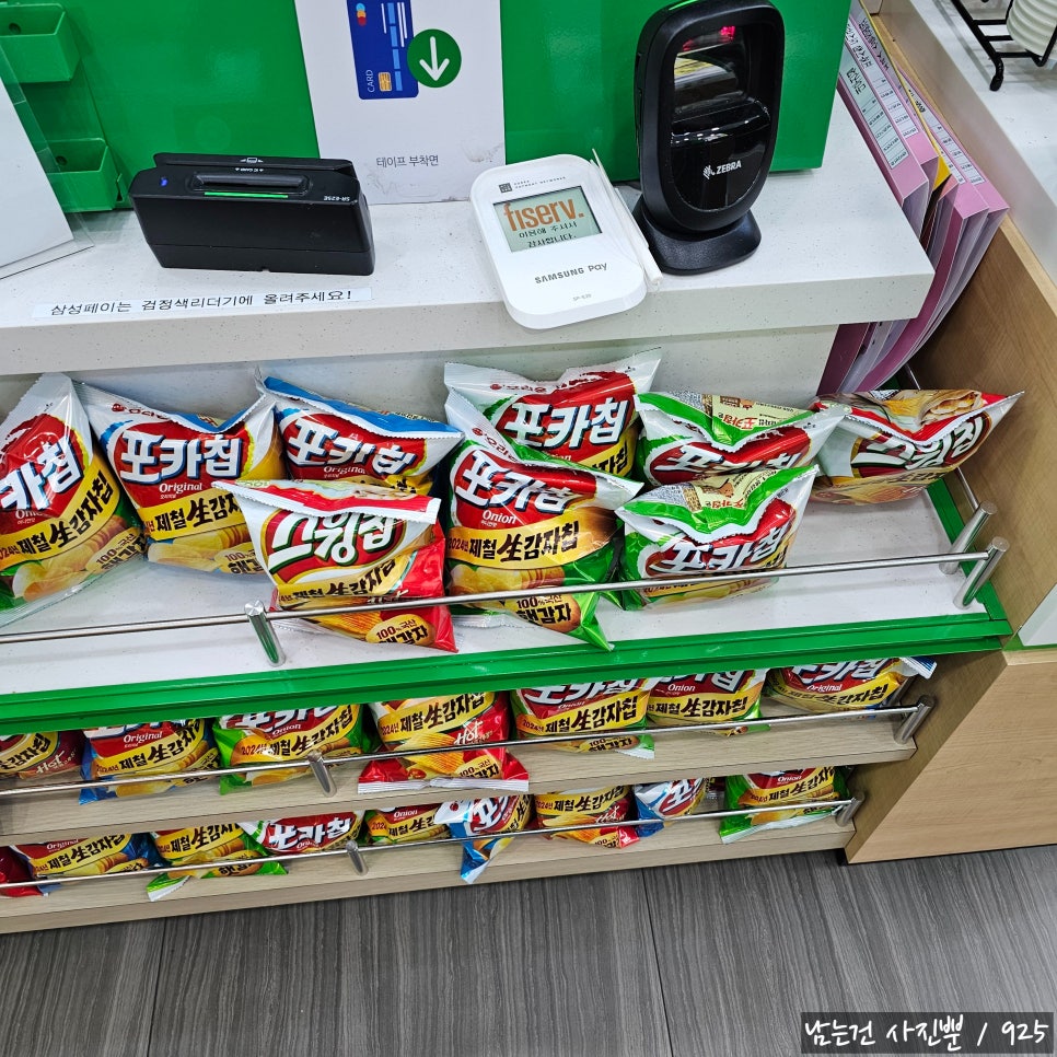 써브웨이파주 이미지