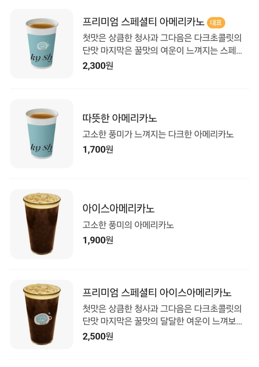 럭키무인카페 이미지