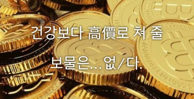 종근당건강 헬스벨스토리 의정부가능점 이미지