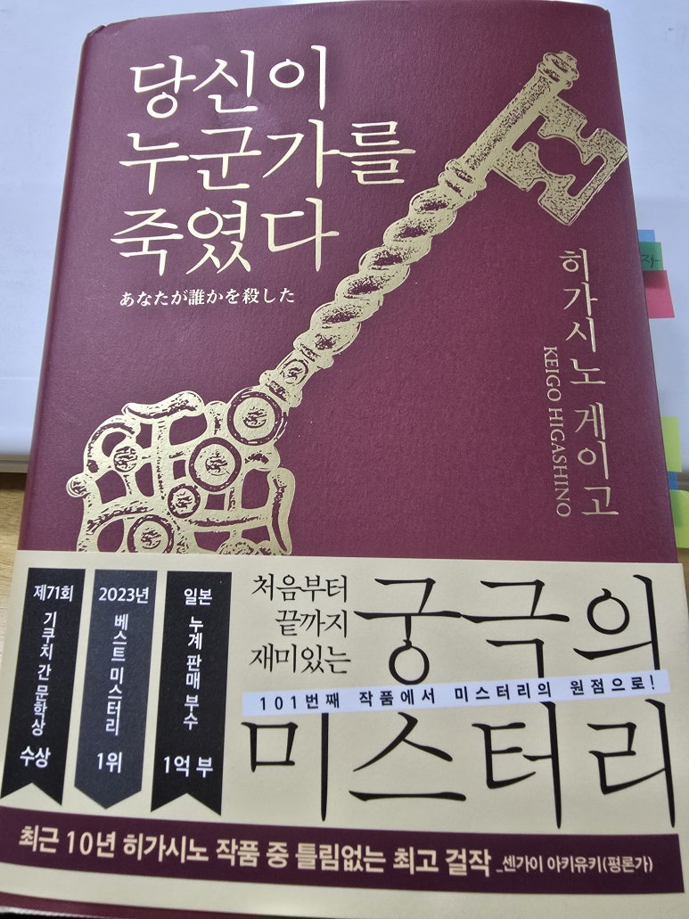 주식회사 교보문고 이미지
