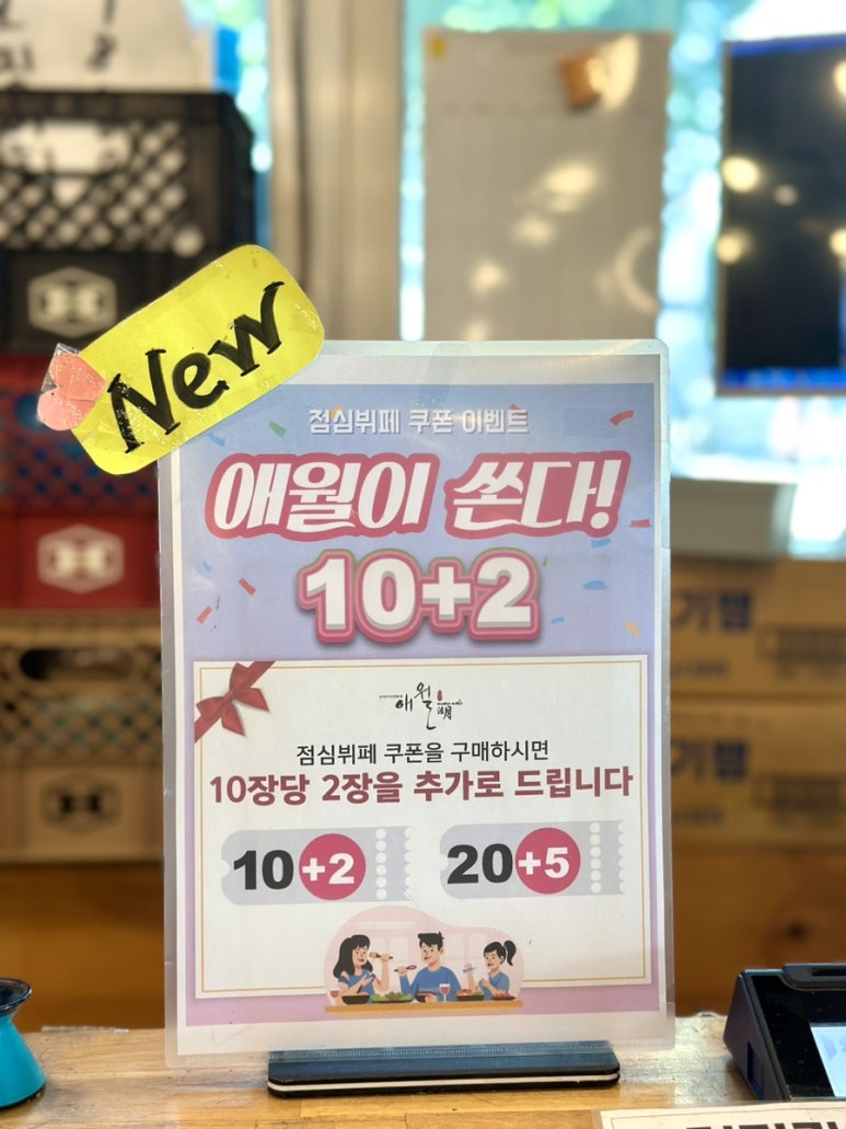 최고네한식뷔페 이미지