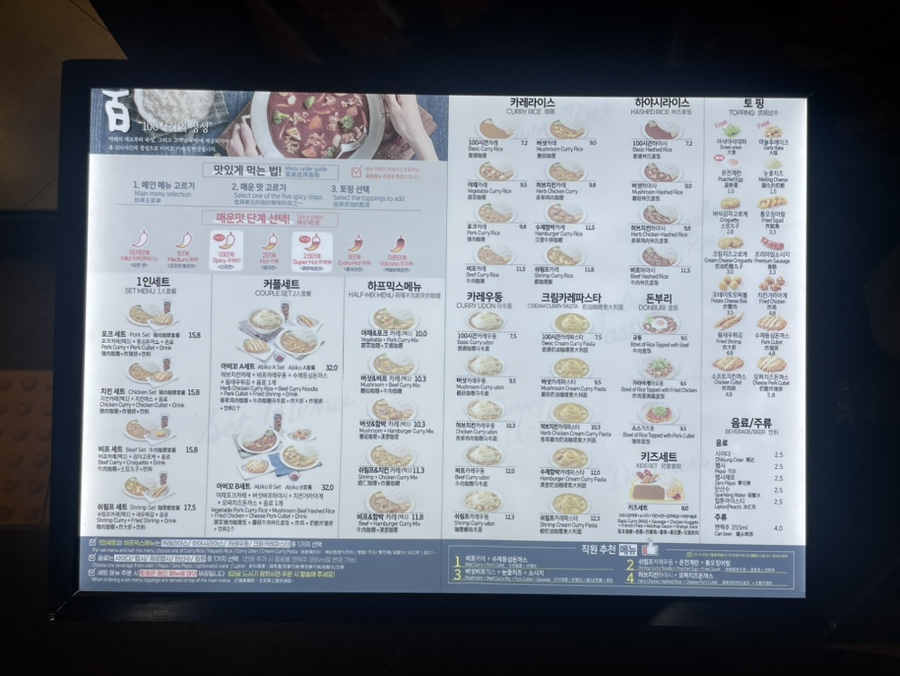 아비꼬공덕역점 이미지