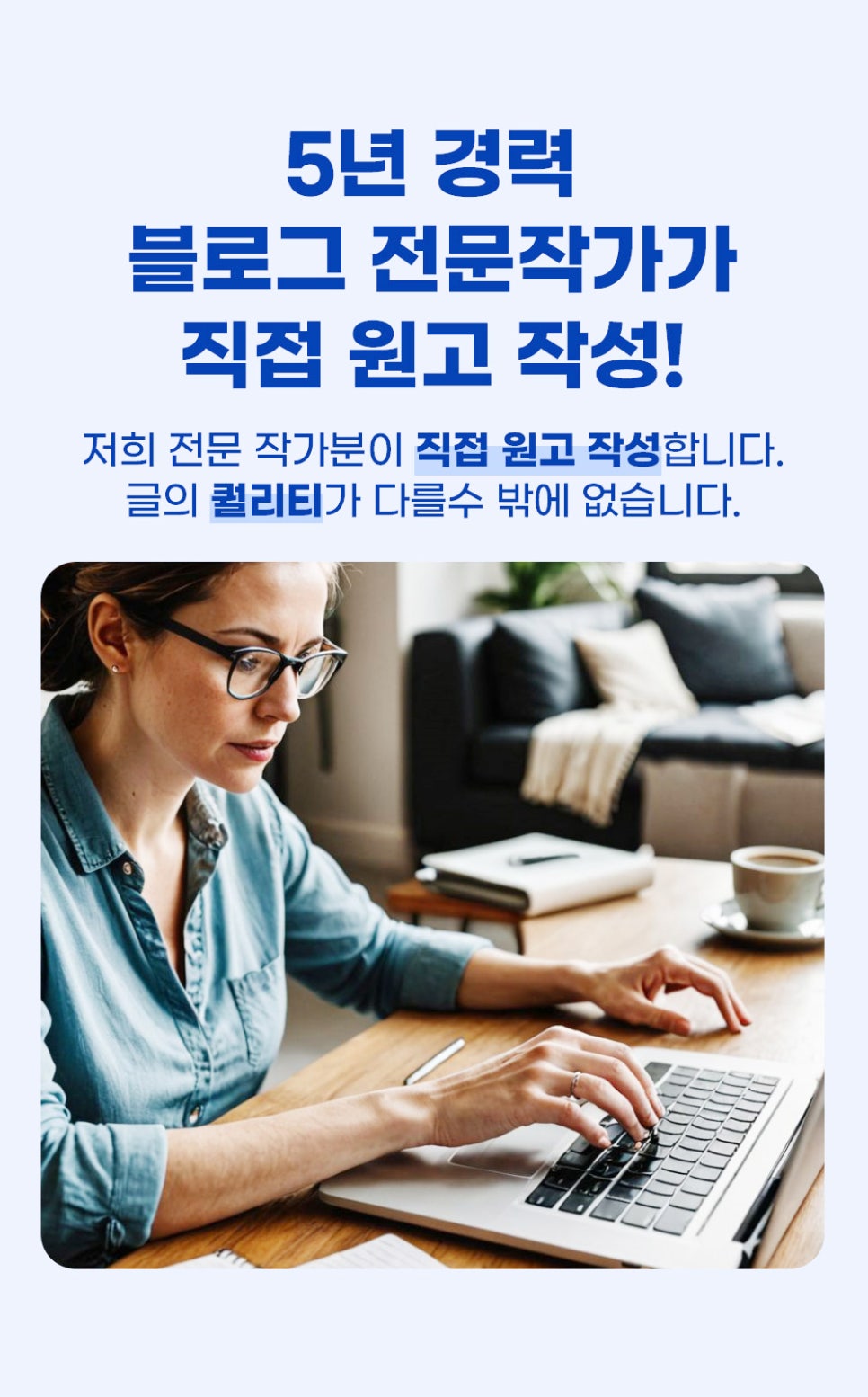 네이버마케팅블로그 이미지