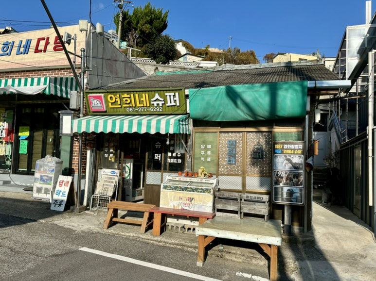 연희네밥상 이미지