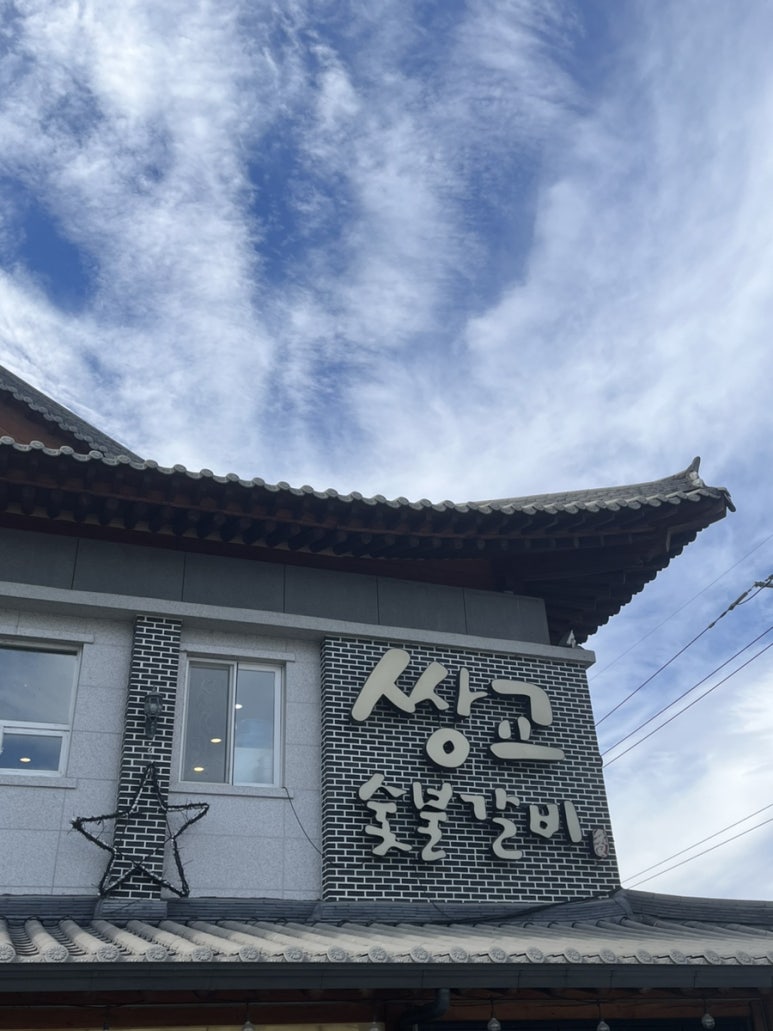 쌍교커피 이미지