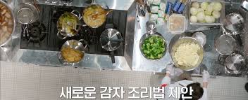 서울식탁 이미지