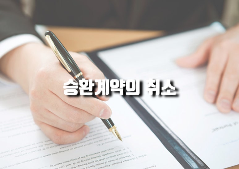 진성행정사사무소 이미지