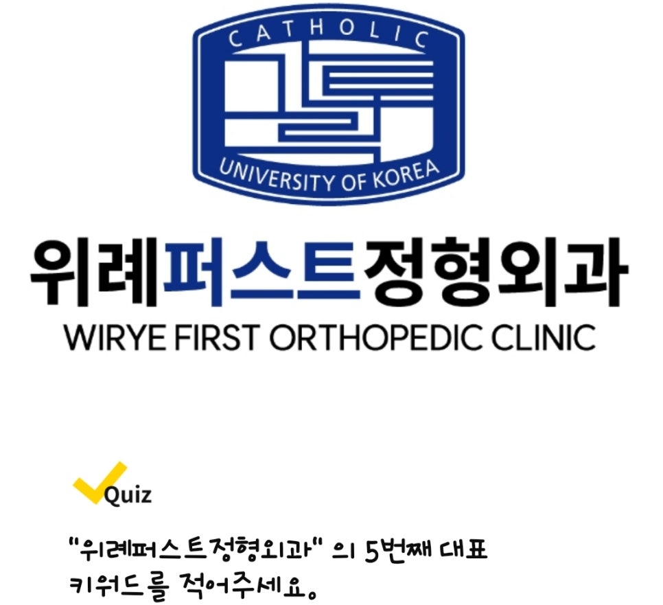 위례성형외과의원 이미지
