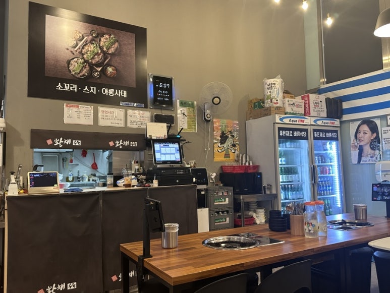 황해수육루원시티점 이미지