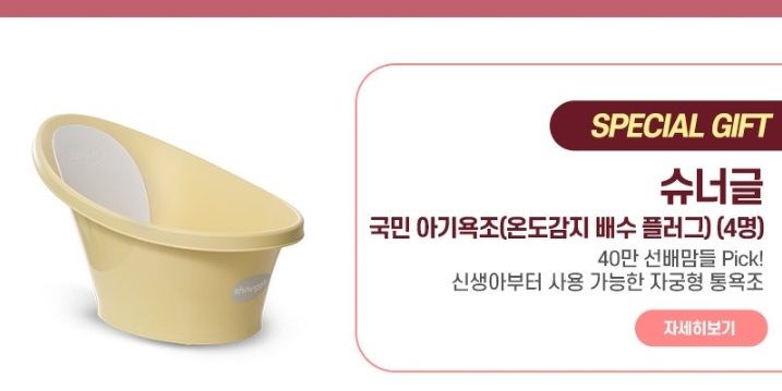 하나맘스 이미지