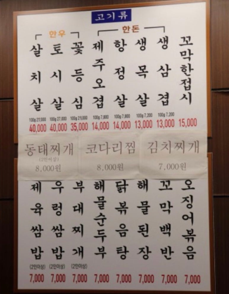 킹콩생고기 이미지