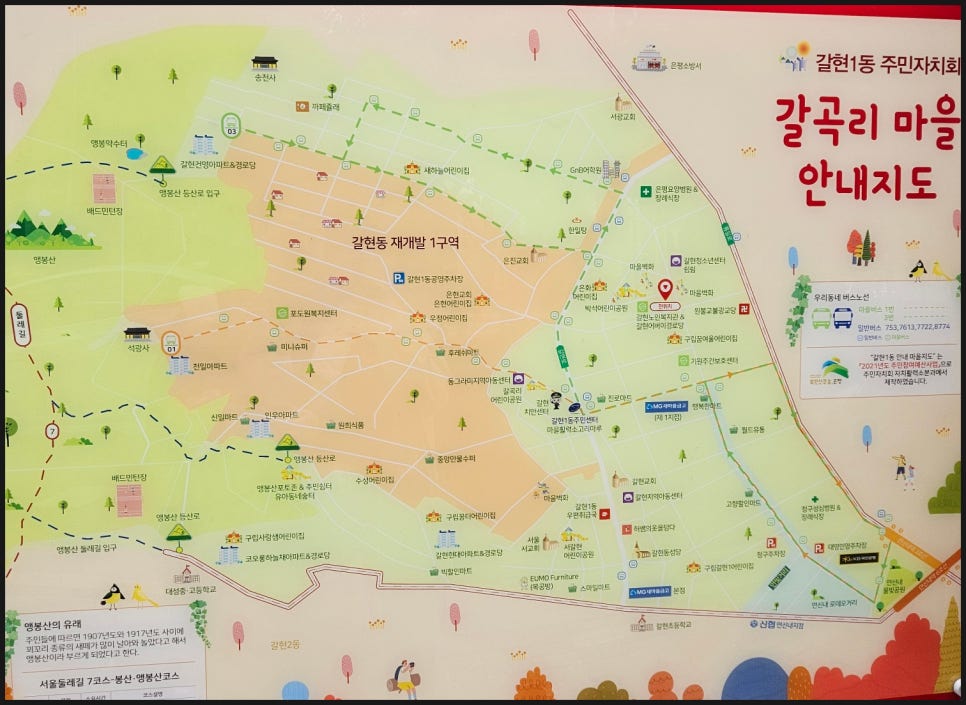 은화어린이집 이미지