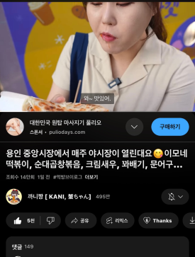 니하오호이또 이미지