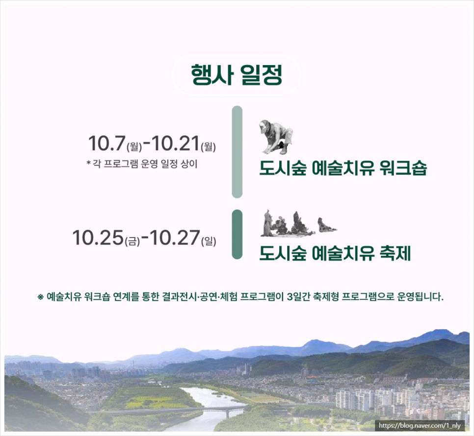 퍼블릭어라운드 이미지