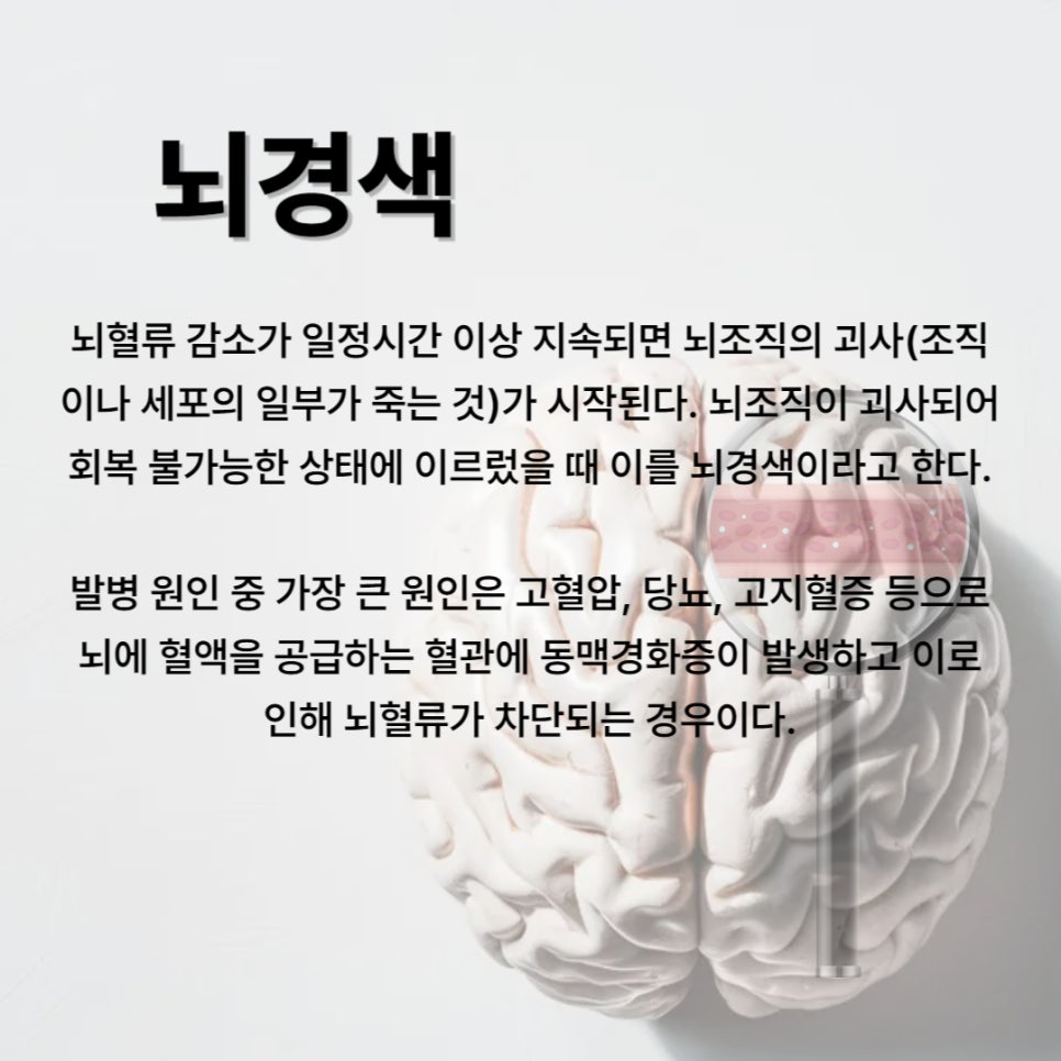 수이강플러스한의원 이미지