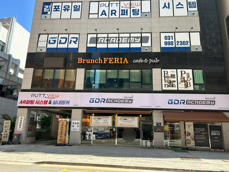 브런치페리아 이미지