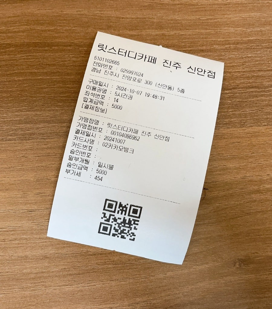 릿스터디카페 이미지