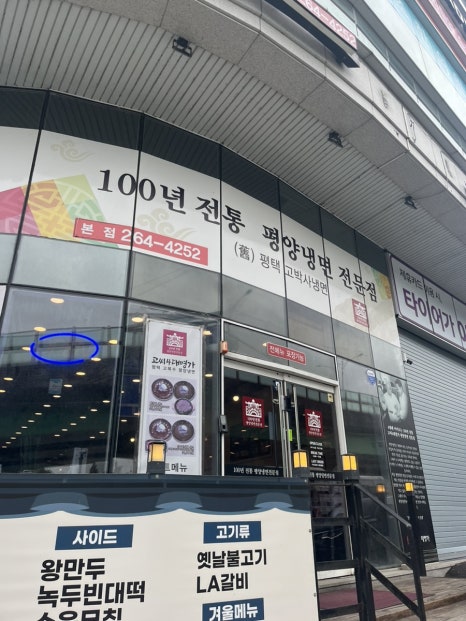 고씨4대명가 이미지