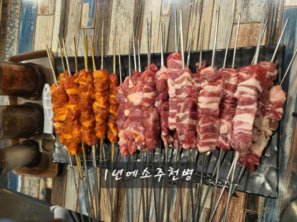마약양꼬치 이미지