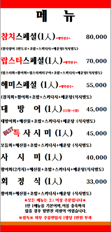 해미일식 이미지