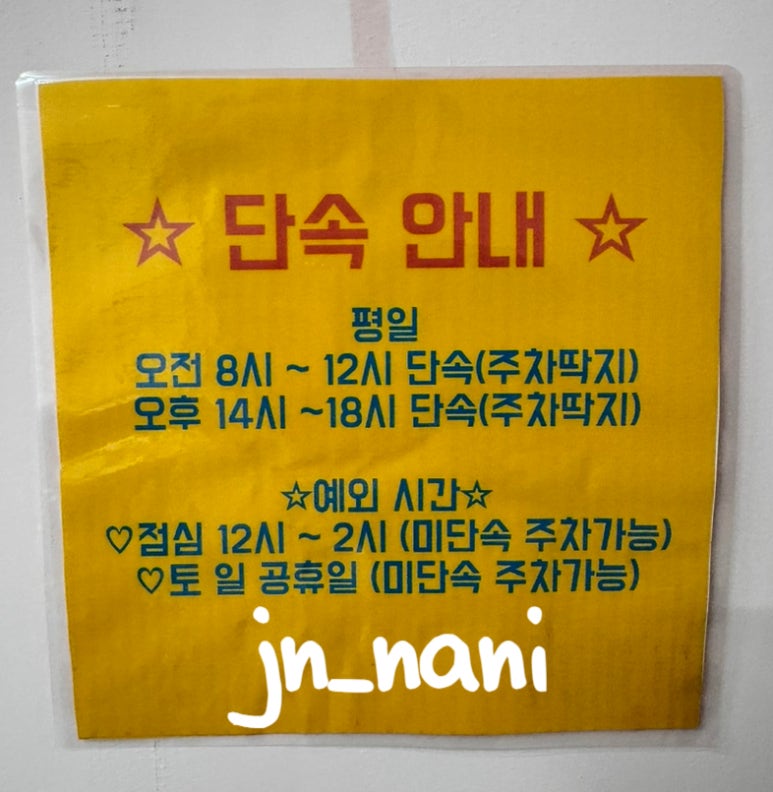 뭘해도예뻐 이미지
