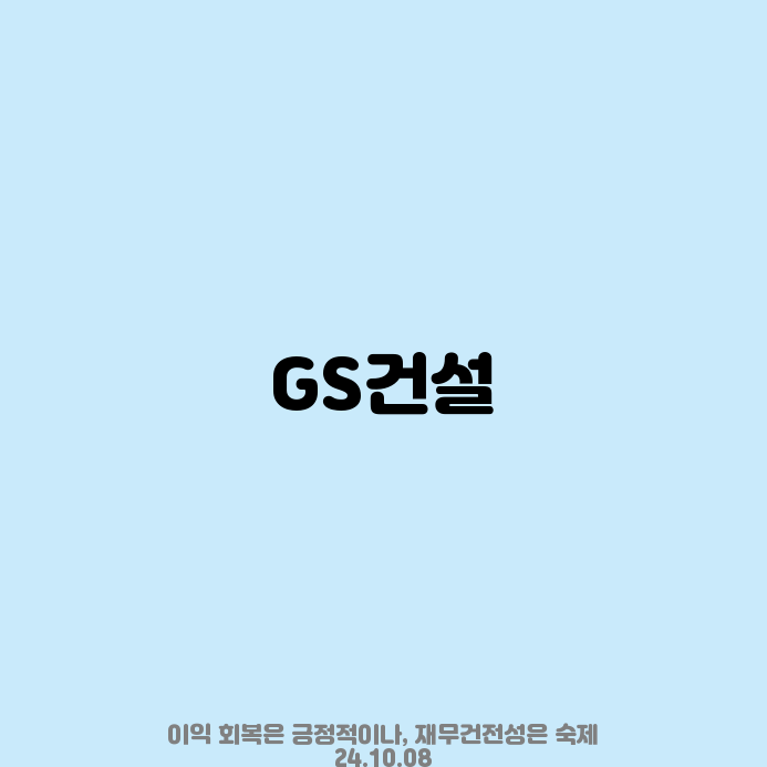 영원텔레콤 이미지