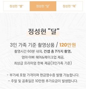 정성헌 이미지