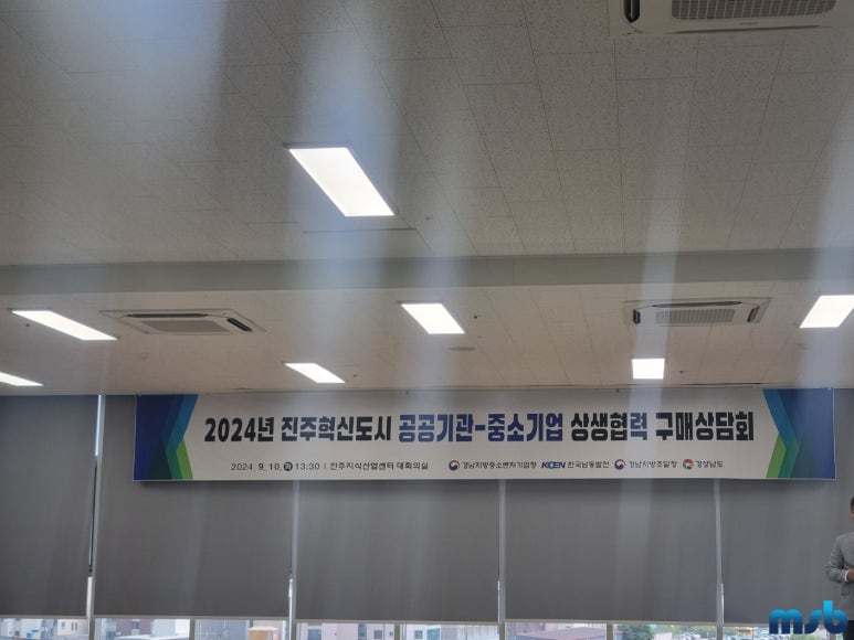 주식회사 신선해 이미지