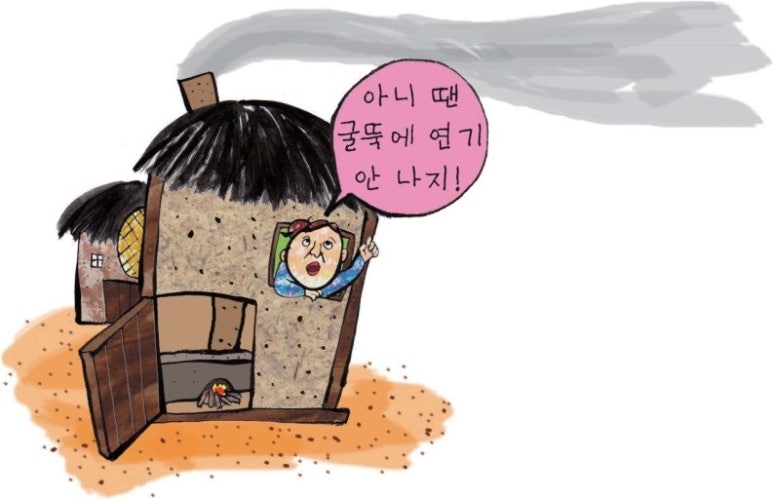 라인 포차 이미지