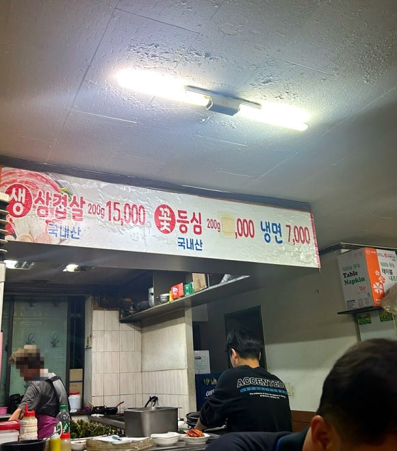 옛날솥뚜껑삼겹 이미지