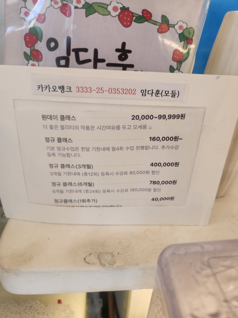 모들 이미지