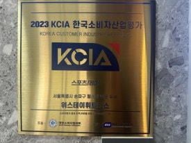 공스테이 이미지