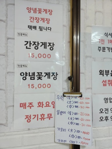 만풍해물뚝배기 이미지