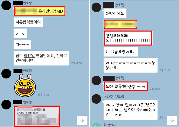 (주)케이티엠앤에스 이미지