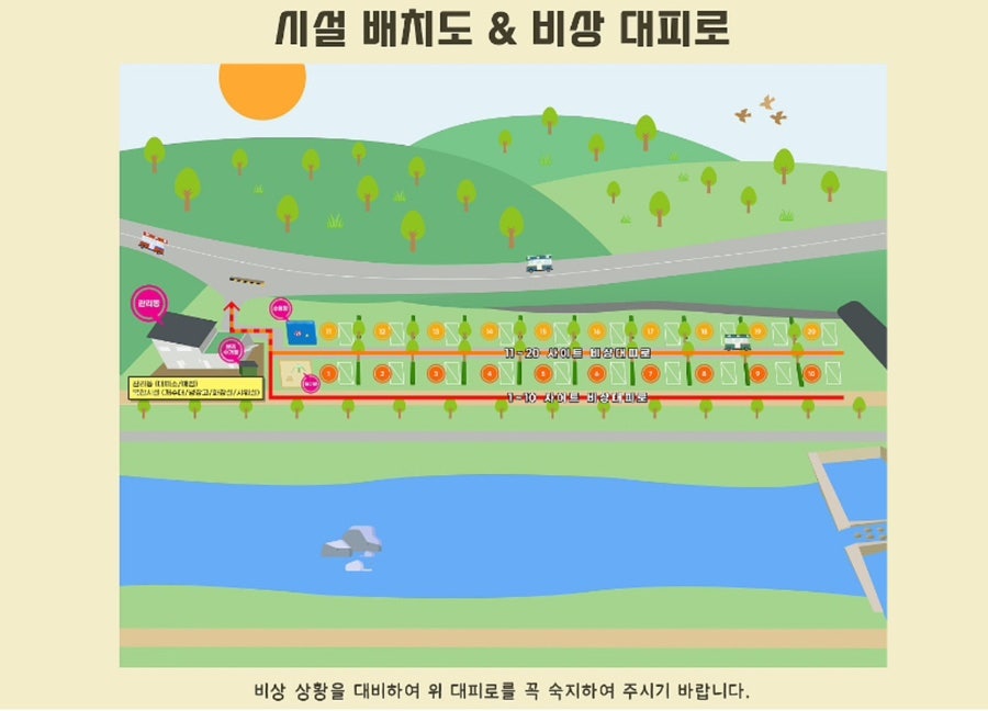 동지화캠핑 이미지