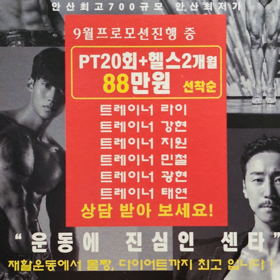 파리바게뜨안산광덕 이미지