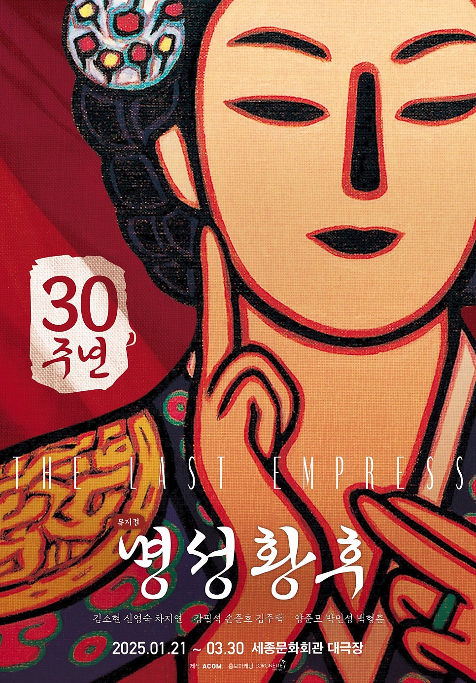명성투어 이미지