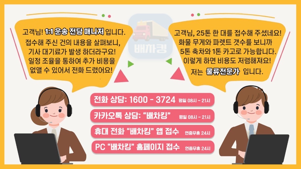 에이치케이물류 이미지