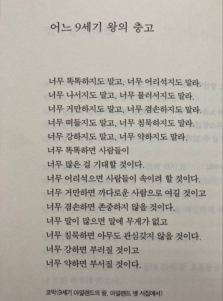 명*안* 이미지