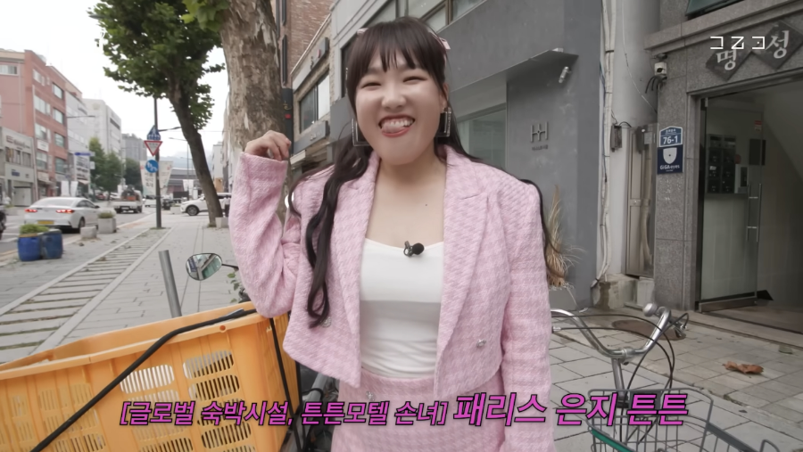 은지 이미지